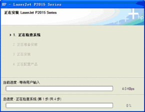 惠普產品軟件與驅動程序下載指南及客戶支持服務