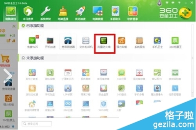 ARP斷網攻擊的原理與全面防護指南